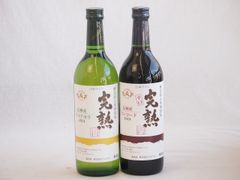 希少 古酒2本セット カナダ アイスワイン1997・サッポロ ポレール貴腐
