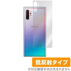 2025年最新】Galaxy Note10+ 本体の人気アイテム - メルカリ