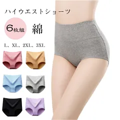 【6枚セット】綿ショーツ下着 まとめ買いショーツレディース 深履き綿ショーツ 深め　大きいサイズ