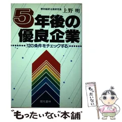中古】 これが仏霊力だ！！ 悪霊を断ち、あなたを幸運に導く