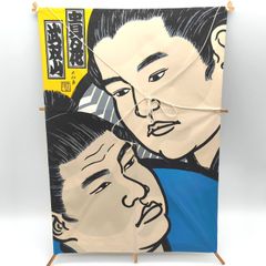 浮世絵・春画・絹本・No.210507-09・梱包サイズ60 - メルカリ