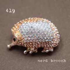 コロンとしたハリネズミのブローチ　動物　かわいい　ヴィンテージ調 コサージュ 新品未使用 アンティーク調 生き物 アニマル レトロ メンズ 男女兼用 NerD