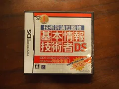 【中古】技術評論社監修 基本情報技術者DS