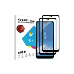 Huy arrows We/FCG01 用のガラスフイルム ARROWS WE/F-51B 用のフイルム【2枚セッ】 日本旭硝子製 強化ガラス 液晶 保護フィルム 貼り付け簡単 硬度9H 防指紋 透過率98.5% 0