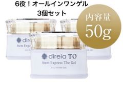 direiaディレイア