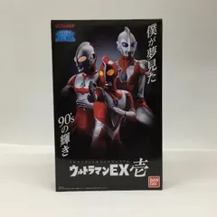 2025年最新】アルティメットルミナスプレミアム ウルトラマン 壱