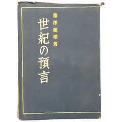裨聖会棋譜 上下巻 セット 裨聖会棋譜 上下巻 セット - メルカリ