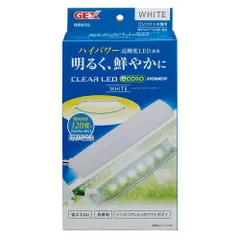 GEX クリアLED エコリオアーム パワー ホワイト【アクアリウム】【ボトルアクア】【テラリウム】【発光素子3つ】【照明角度120度】(183874)