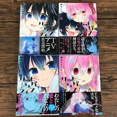 ハッピーシュガーライフ 8巻初版　(サイン入り) Amazon.co.jp: ハッピーシュガーライフ(8) (ガンガンコミックス