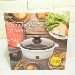 ♪ 【OHM/オーム電機】ミニグリル鍋 ホワイト 2024年製 COK-YM65A-W 650W 取説欠品 中古美品/mik0164