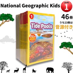 新品National Geographic Kids L1/46冊英語絵本 洋書 - メルカリ