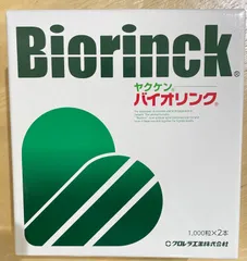 2025年最新】ヤクケンのバイオリンクの人気アイテム - メルカリ