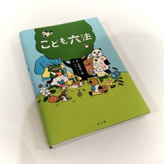 [N-4682] ディズニー 英語 教材 disney World of English 1〜12巻 N-4682] ディズニー 英語 教材 disney World of English 1〜12巻