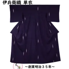 j*e様 名古屋帯 ざざんざ織茶色 ストライプデザイン