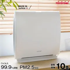 トヨトミ 空気清浄機 AC-V20(W) (ブリリアントホワイト/PM2.5対応/ウィルス99.9%抑制/～10畳)のサムネイル