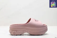 【今日特価】Adidas Originals AdiFOM Stan Stan 送料無料 在庫限定セール価格！