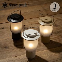 美品】スノーピーク ギガパワーランタン HL ＆ バッテリー 30000