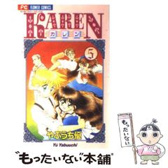 キットカット 雑誌広告 後藤久美子 宮沢りえ - メルカリ