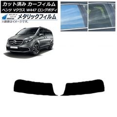 旧車 バン ワゴン カーテン 1台分 昭和 軽自動車 レトロ 希少 - メルカリ