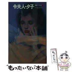 2026年最新】千草忠夫の人気アイテム - メルカリ