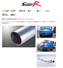 【純正】スバル GDBマフラー 中間パイプSUBARU PMFE8 EJ20T 2025年最新】Yahoo!オークション -gdb センターパイプの中古品