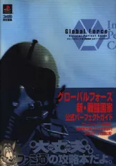 2025年最新】新 戦闘国家の人気アイテム - メルカリ