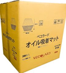 べコラード　オイル吸着マット　VF008　40cm×50cm　厚さ3mm　200枚入り