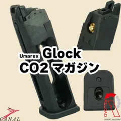 RELOAD Umarex VFC マルイ Glock CO2 ライトウェイト マガジン グロック 軽量のサムネイル