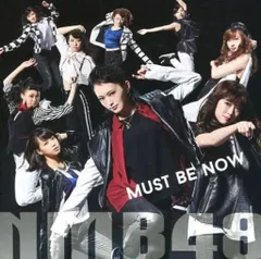 2023年最新】NMB48/Must be nowの人気アイテム - メルカリ