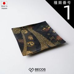 종류 1:13cm [접시] 각접시 감색 | 니시진 오리 | 에무라 상점