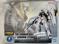 【未開封】RG 1/144 ガンダムベース限定 νガンダム[チタニウムフィニッシュ] 機動戦士ガンダム 逆襲のシャア