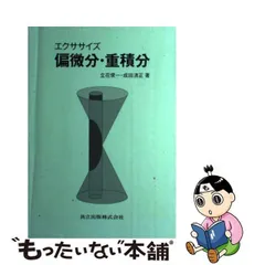 2024年最新】成田清正の人気アイテム - メルカリ