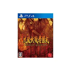 九龍妖魔學園紀 ORIGIN OF ADVENTURE - PS4