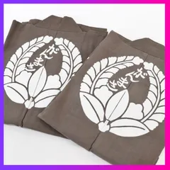 半纏の点金の迷路和錆の着物リメイク