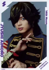 【中古】生写真(男性) 加藤大悟(四十物十四)/バストアップ/『ヒプノシスマイク -Division Rap Battle-』Rule the Stage<< Bad Ass Temple VS 麻天狼>>ソロブロマイド