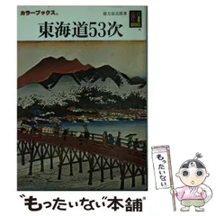 2023年最新】徳力富吉郎の人気アイテム - メルカリ