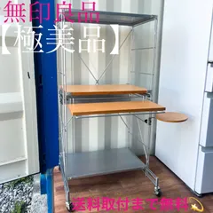 2025年最新】無印良品 ユニットシェルフ デスクの人気アイテム