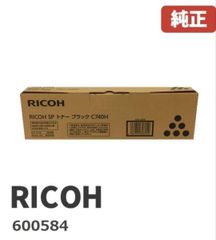 マイケル様 専用 RICOH SP トナー ブラック C740H