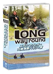 ユアンマクレガーwith白くま　in the wild 野生への旅 DVD日本版 ユアンマクレガーwith白くま in the wild 野生への旅 DVD日本版
