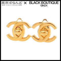 シャネル CHANEL ココマーク ターンロックモチーフ イヤリング 95A 97P ゴールド メタル GP  レディース 101799279