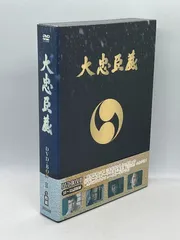 2024年最新】三船敏郎大忠臣蔵の人気アイテム - メルカリ