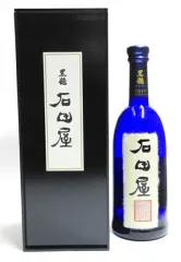 【未使用・包装】黒龍・石田屋 2021年 楽天市場】黒龍 石田屋（銘柄・シリーズ黒龍）（日本酒・焼酎
