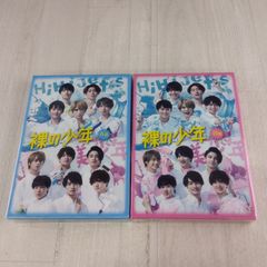 DVD 裸の少年 HiHi Jets A盤 B盤 2枚セット
