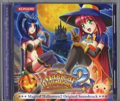 2025年最新】マジカルハロウィン cdの人気アイテム - メルカリ