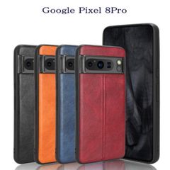 GooglePixel 8pro レザーケース