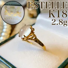 【買取店】エステール K18 ムーンストーン アンティーク調 11.5号 2.8g C2006