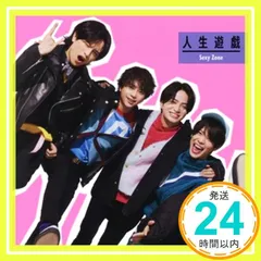 人生遊戯 (初回限定盤B)(DVD付) [CD] Sexy Zone_02