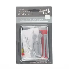 アサルトリリィ CHARMセット ALCK-10 ベアグノズサクス 1/12 ガレージキット ドール用アクセサリ アゾンインターナショナル