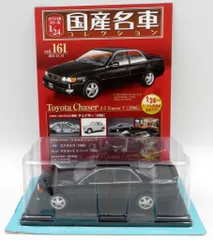 2025年最新】国産名車コレクション チェイサーの人気アイテム