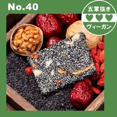 黒ごまケーキ クリスピー ピュア ベジタリアン スナック 仏教寺院向け すぐに食べられる栄養 卵ミルク ガーリック不使用ベジタリアン ペストリー サキマ サクサク スナック 手作り【五葷不使用】プラントベース ヘルシー ダイエット ヴィーガン ベジタリア